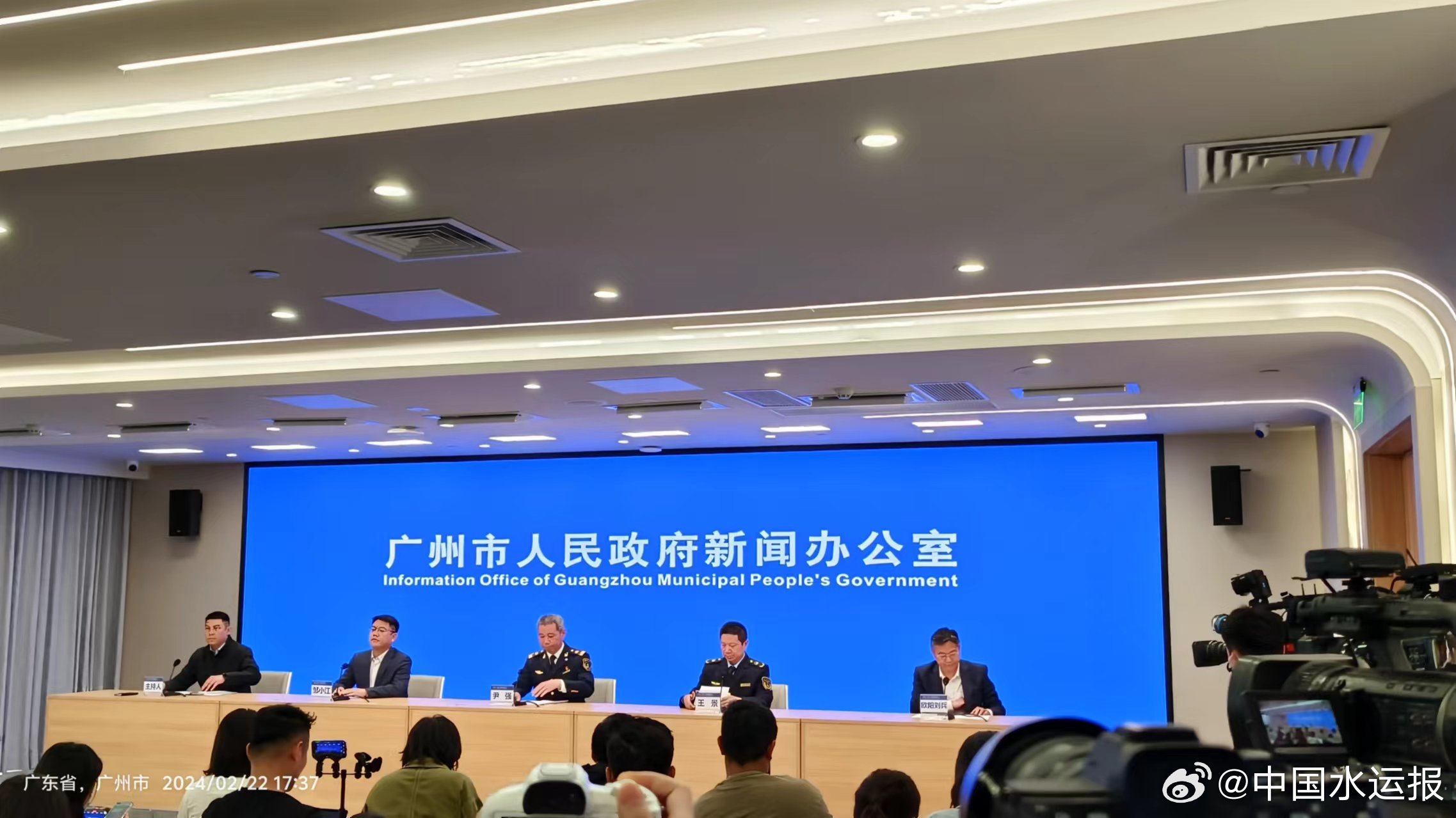 广州最新新闻事件概览