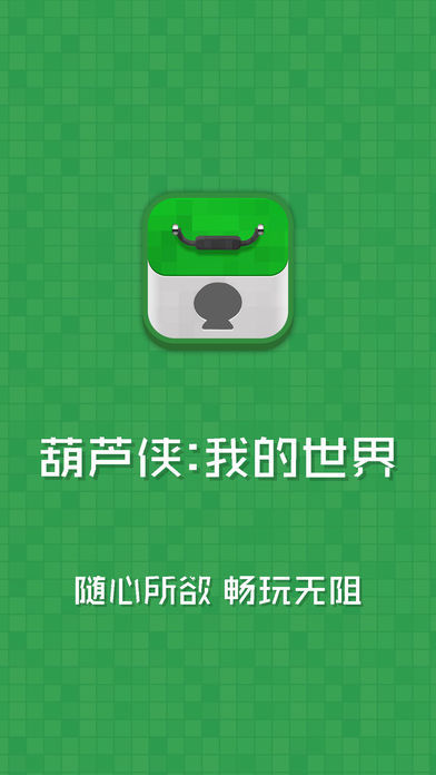 华人 第81页