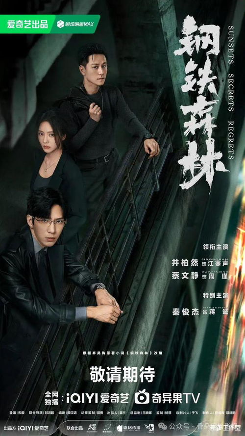 BIM产品优势 第81页