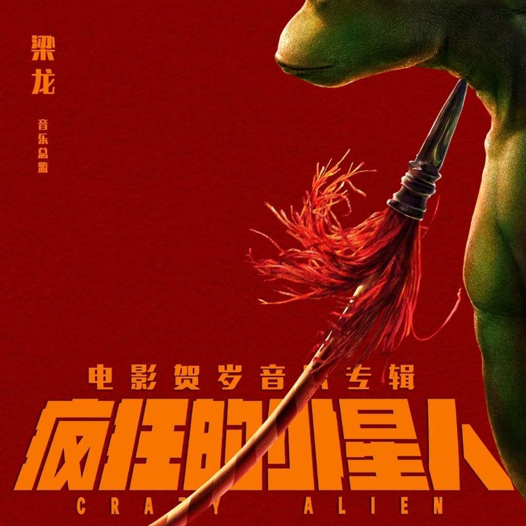 华人 第79页