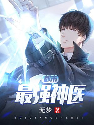 华人 第78页