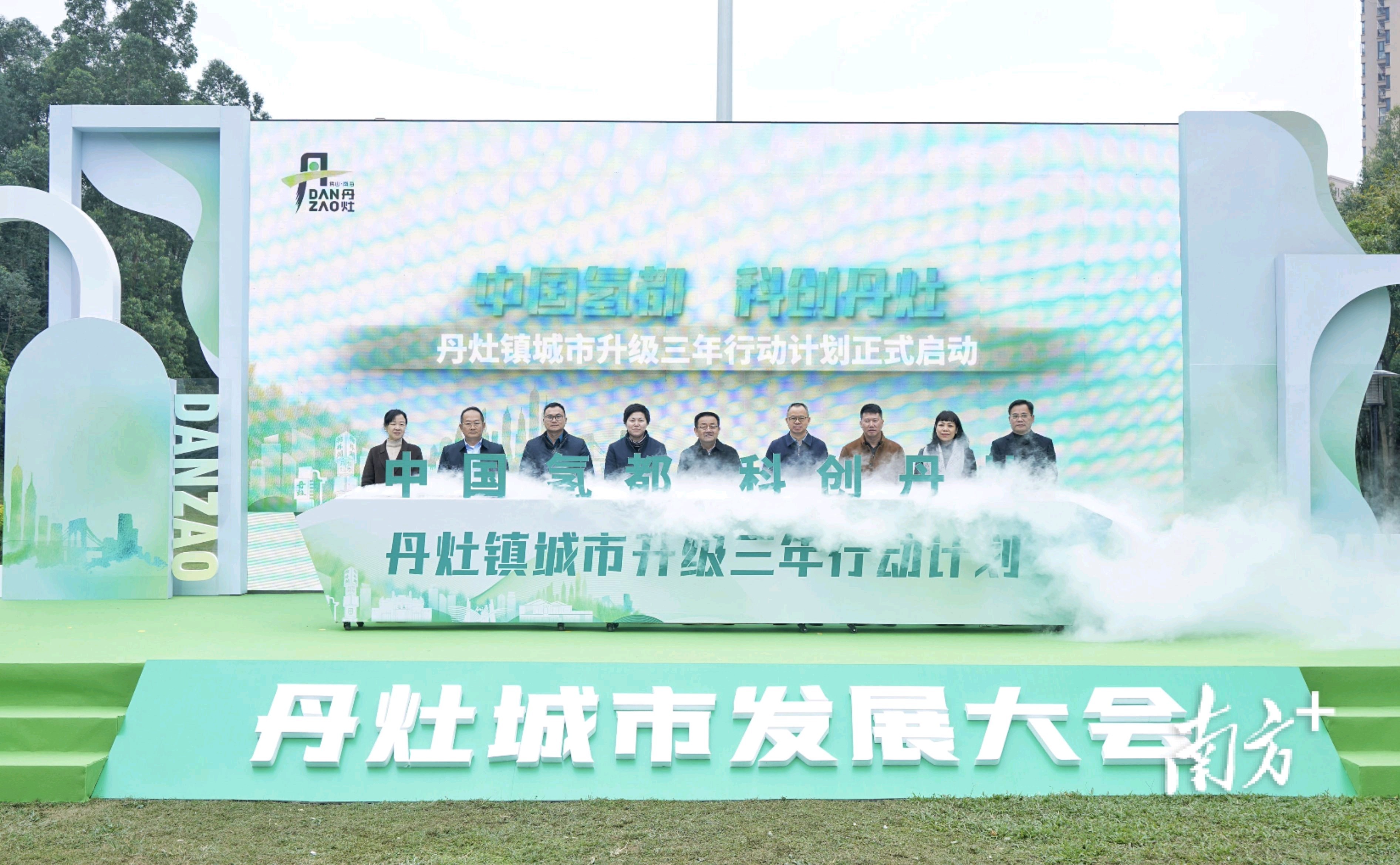 丹灶最新资讯深度解析，观点阐述与分析