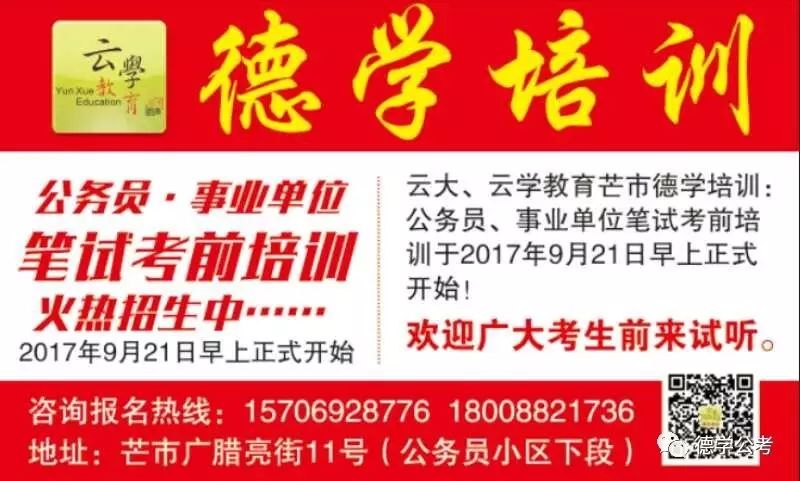 铁路局最新招聘公告及应聘指南概览
