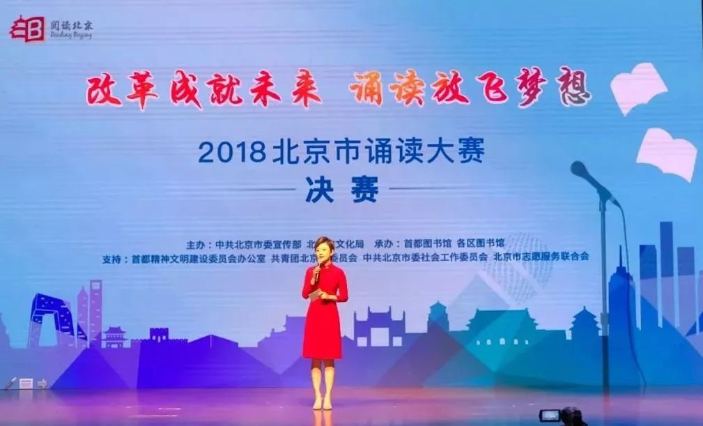 朗诵比赛奖项，声音的力量，自信与成长的旅程之旅