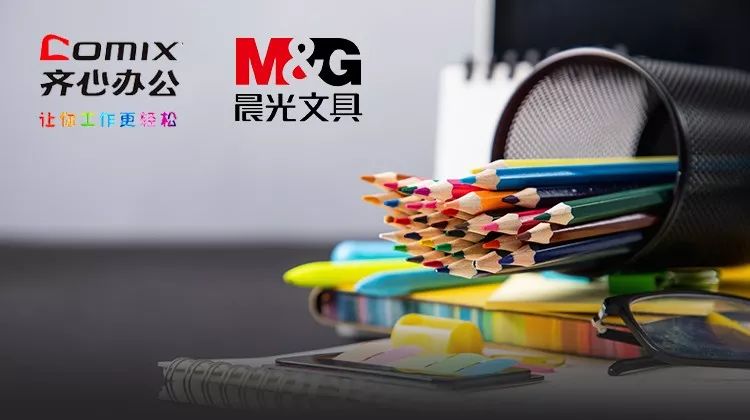 齐心文具上市，小巷文具巨擘的无限魅力探索之路