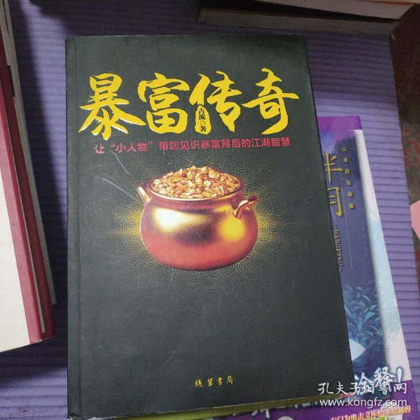 BIM产品优势 第71页