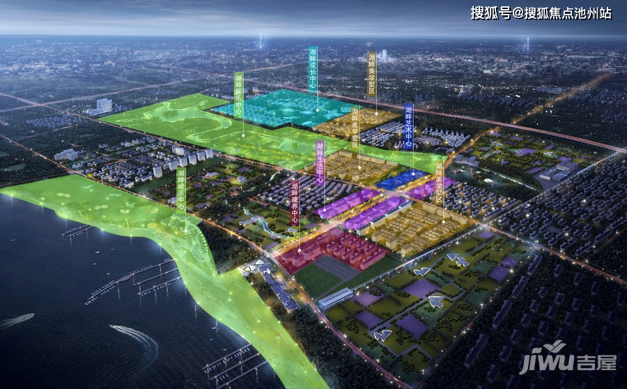 华人 第70页