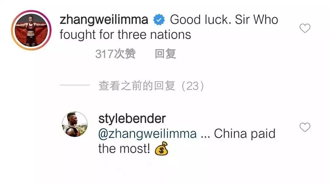 UFC黑龙比赛，小巷中的宝藏与挑战