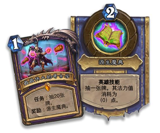 炉石传说新版本更新，自然美景之旅启程，探险时刻的心灵宁静之旅