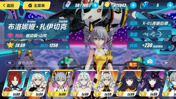 崩坏3女武神实力排行，自然美景中的心灵之旅之旅