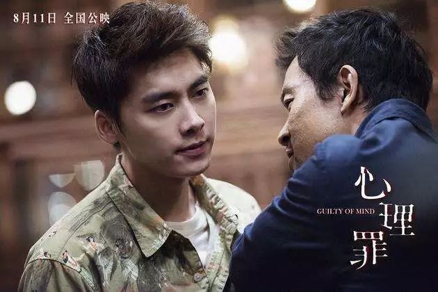 心理罪演员阵容揭秘与角色深度解析🎭
