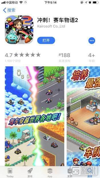 工匠物语破解版，自然美景探险之旅开启！
