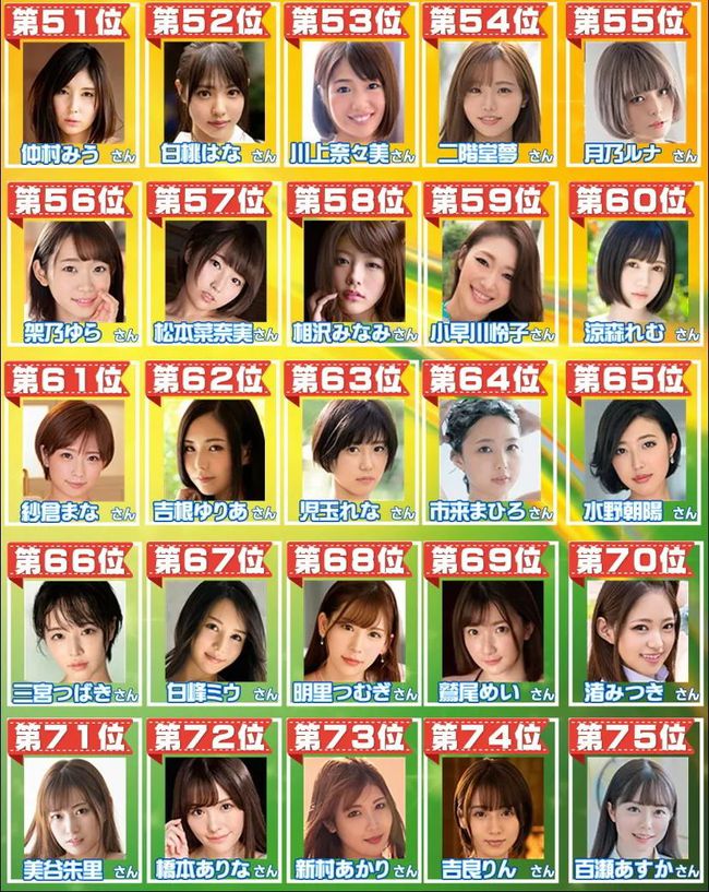 日本影坛新星小早川玲子的电影世界探索