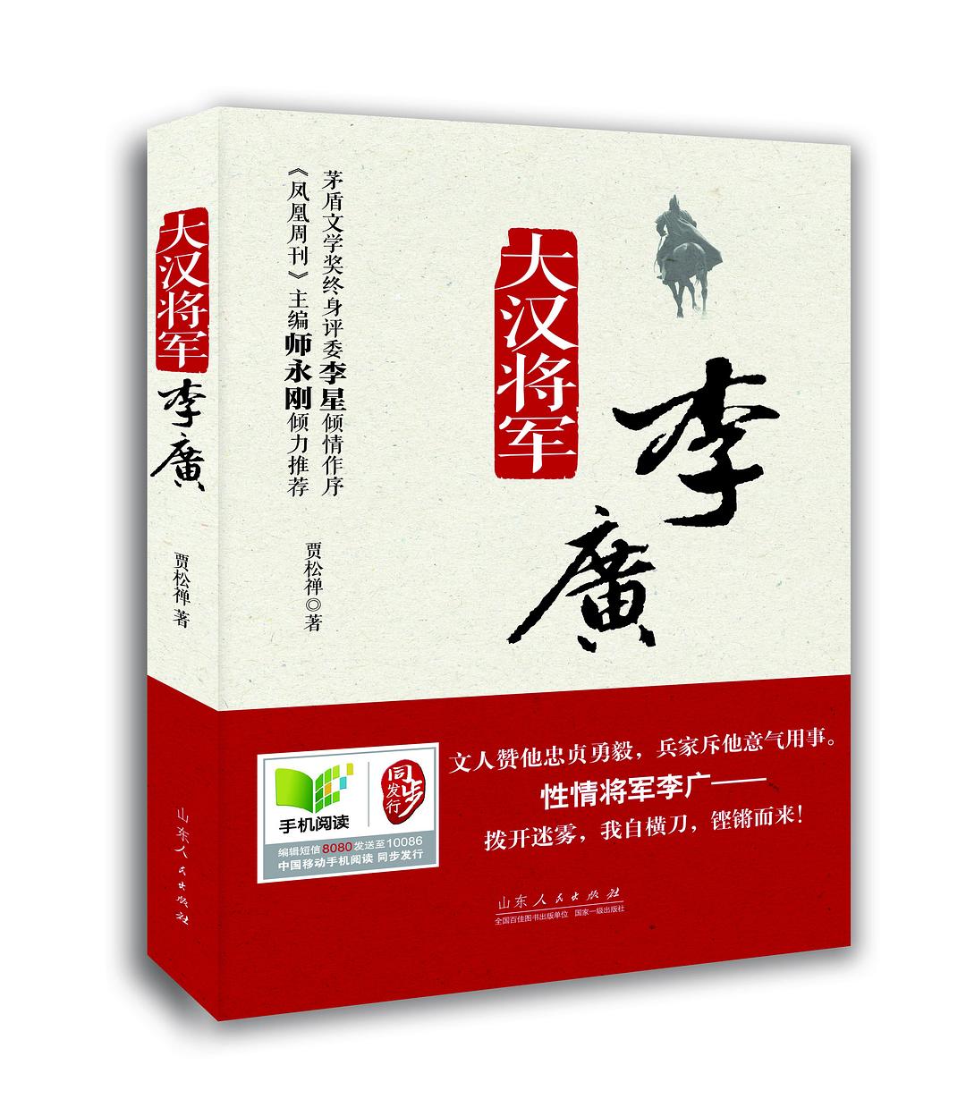 大唐将军烈最新章节,大唐将军烈最新章节，铁血时代的辉煌传奇