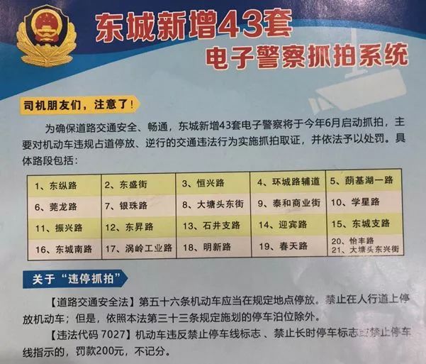 华人 第47页