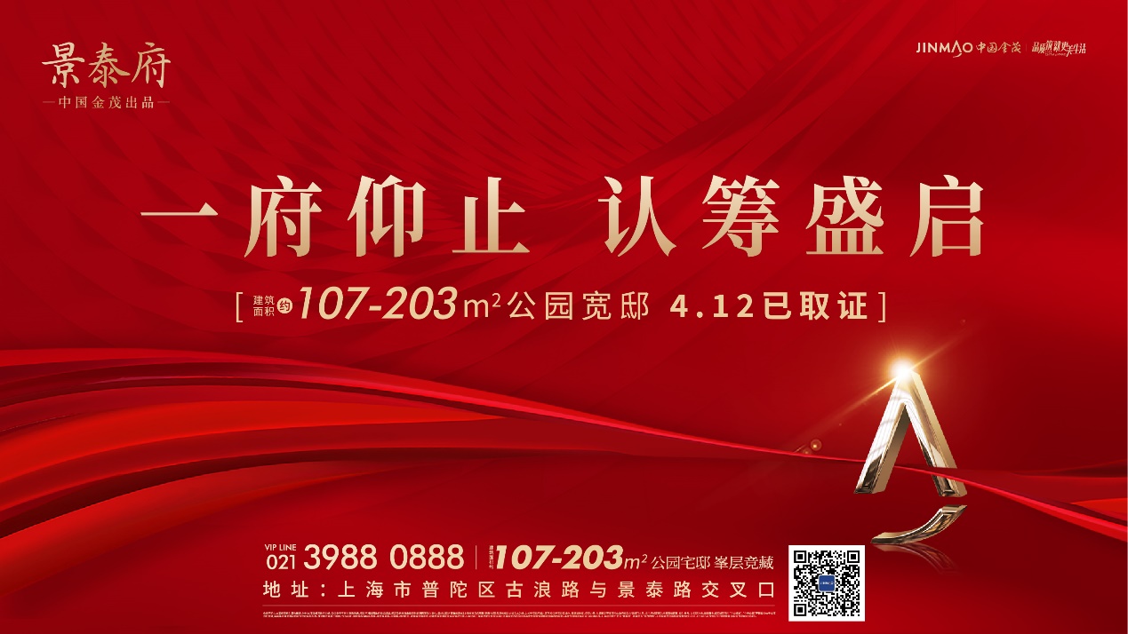 鼎泰悦郡最新动态,鼎泰悦郡最新动态