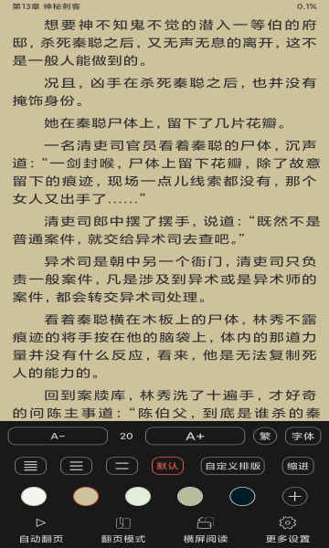 最新完结小说推荐贴吧多元观点探讨集萃