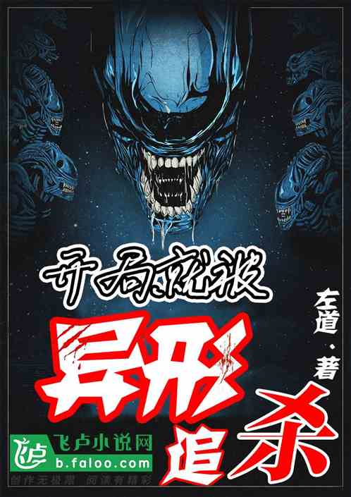 狼牙戮最新免费章节,狼牙戮最新免费章节📖书海探秘