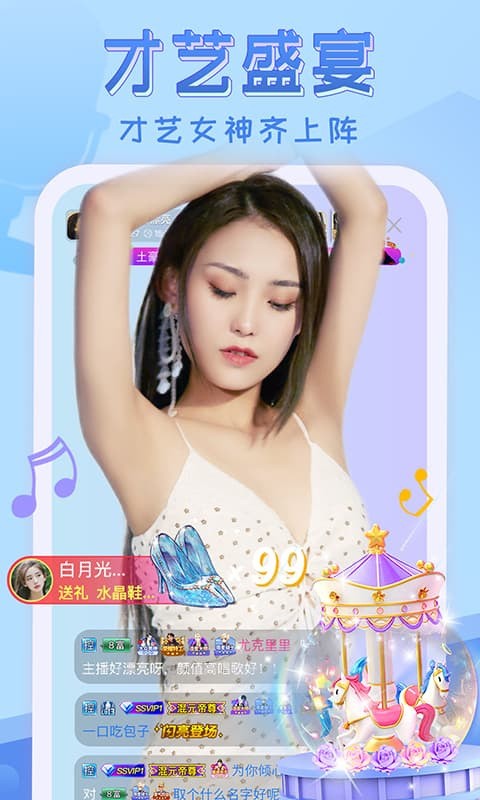 九月最新直播平台，自然美景的治愈之旅，寻找内心的平和与宁静