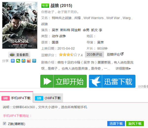 最新电影mp4下载，点击间自信与成就感的绽放