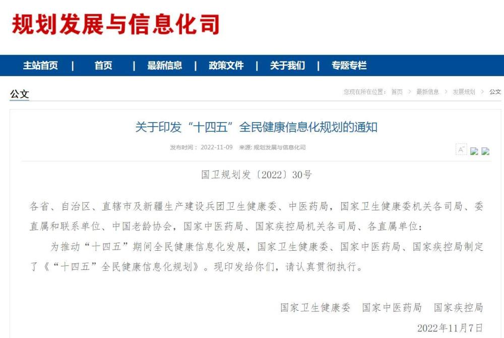 重磅首发！2025最新黄群科技资源介绍，重塑未来生活的高科技利器