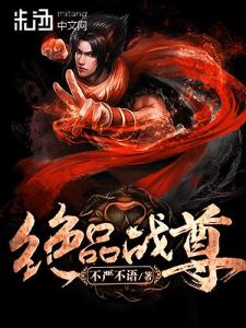 绝品战尊最新章节，小巷神秘特色小店揭秘