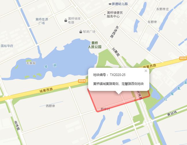 泰兴黄桥最新规划图，变化蓝图展现自信与成就之源