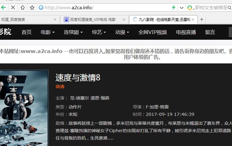 最新电影在线观看网站