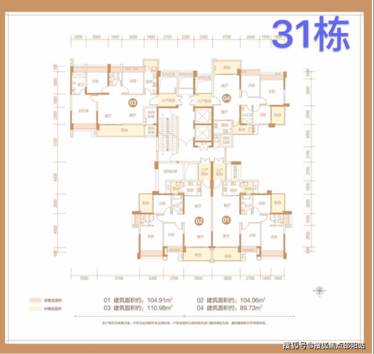 坦洲誉峯名门最新价格揭秘，掌握最新房价信息🏠✨
