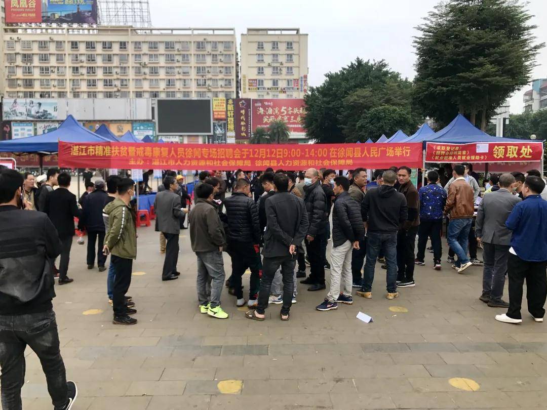徐闻县最新招工动态及职业发展前景探讨