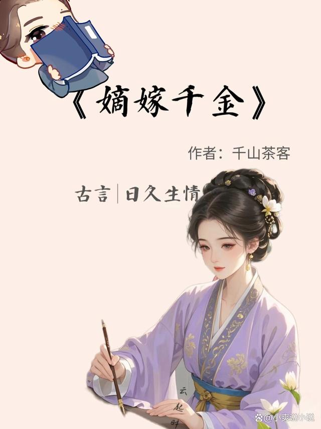 千山茶客新书揭秘，巷弄深处的茶香四溢小店故事