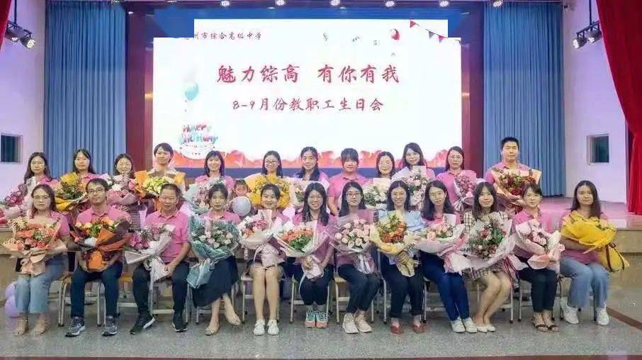 合浦小学最新招聘，育英才之地开启新篇章