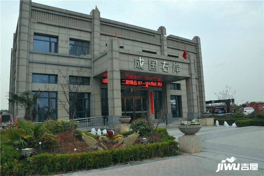 成国右岸最新动态，城市瞩目焦点，揭示最新发展动态