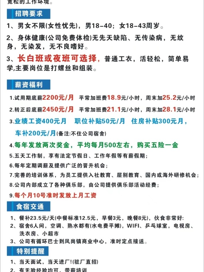 最新文章 第18页