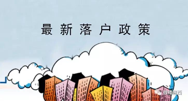 华人 第16页