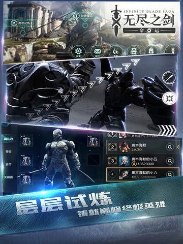 无尽之战最新破解版，策略与勇气的较量时刻开启！