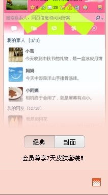 QQ2025最新女生网名潮流，个性表达与时尚趋势的融合