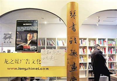 蒙阴最新龙之媒广告，科技引领未来生活，龙之媒带你展望新生活。