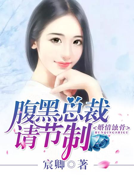 快穿之肉糜糜烂最新章，获取、阅读与指南（适合全级别读者参考）