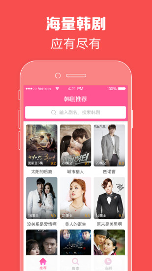 日韩直播最新版下载指南，步骤详解