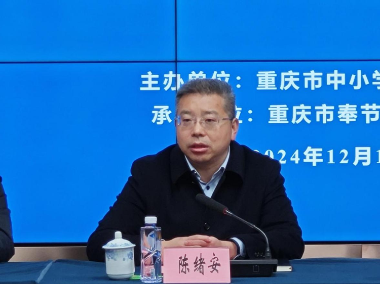 长寿区教委最新领导名单公布🌟