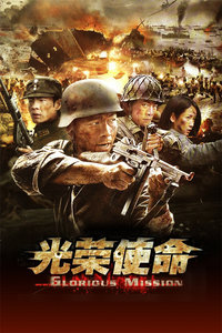 最新抗日连续剧大全，展现自信与成就感的时代篇章