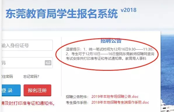 东莞印刷师傅最新招聘启事公告