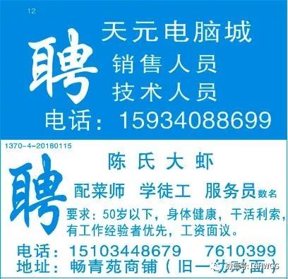 最新净化项目经理招聘，应聘步骤指南