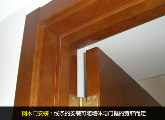钢木门安装新指南，见证背后的温馨故事