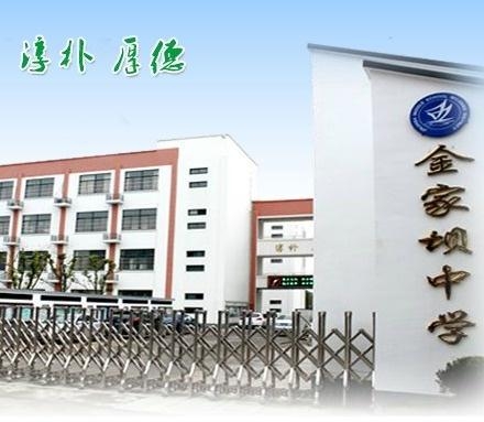 金家坝最新招工，时代脉搏与地方繁荣同步前行