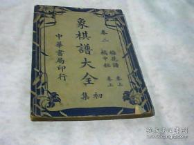临漳会谱大全最新集，科技与生活的新纪元交汇点
