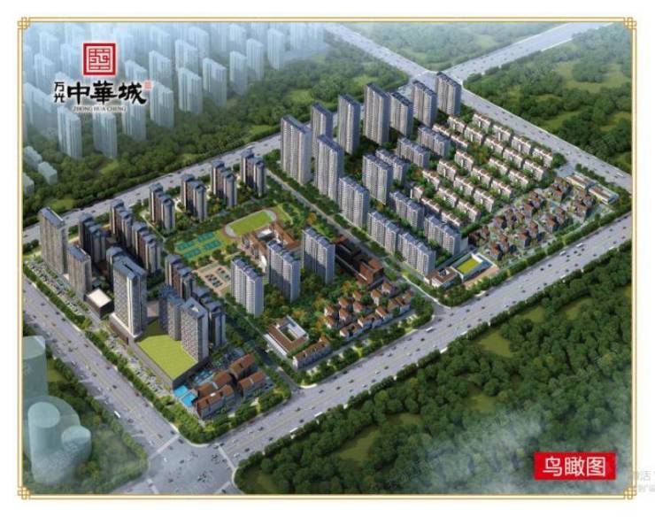 万光中华城最新动态，科技前沿引领未来生活重塑计划
