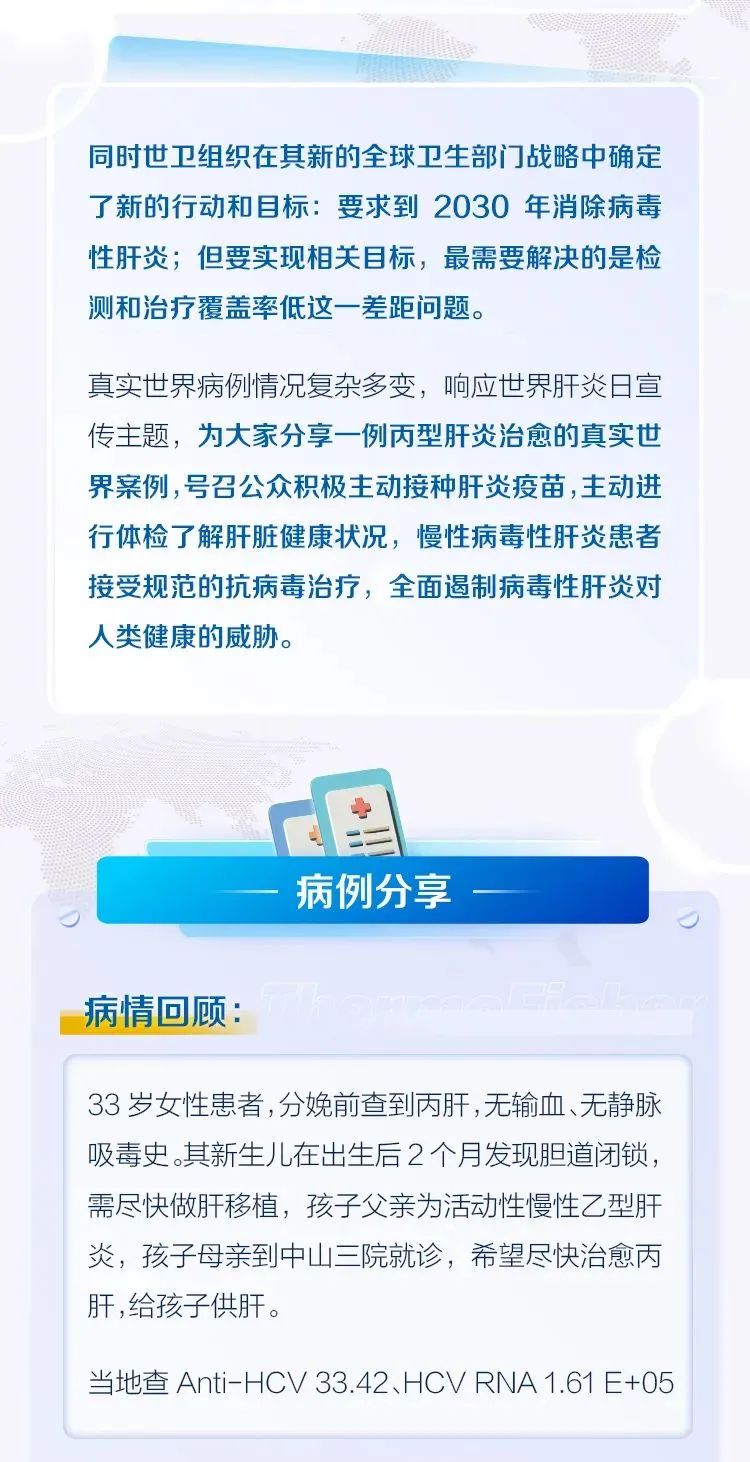 肝病最新进展，心灵与自然的探索之旅