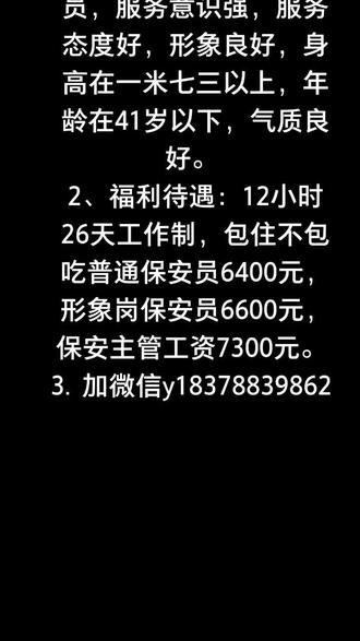 最新文章 第2页